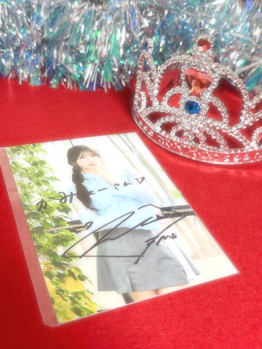 遅ればせながら、リミスタオンラインサイン会の生写真届いたよ