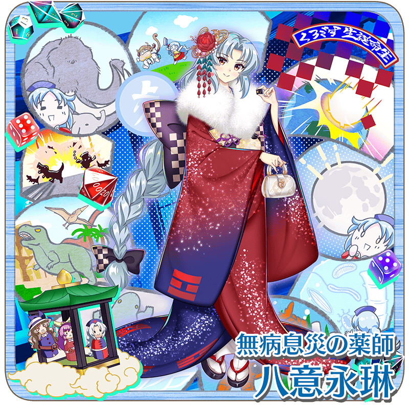 や*り様 東方Project 八意永琳風 衣装＆帽子(簡易式) 女性M～Lサイズ Amazon.co.jp: 東方永夜抄 八意永琳 風 ロング グレー 耐熱ウィッグ