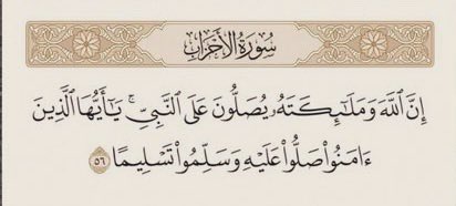 66mh0's tweet photo. ᷂اللهمُ ᷂صل ᷂وسلِم ᷂على ᷂نبيّنا ᷂مُحمدﷺ ٌ🤎.

#الجمعة https://t.co/k4HlRoEG1r