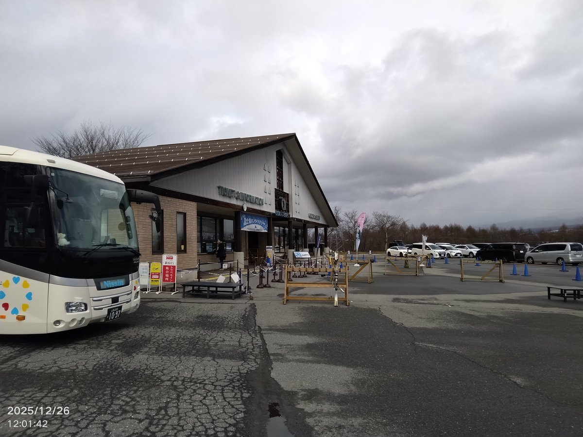 今年の初滑りはここから😁