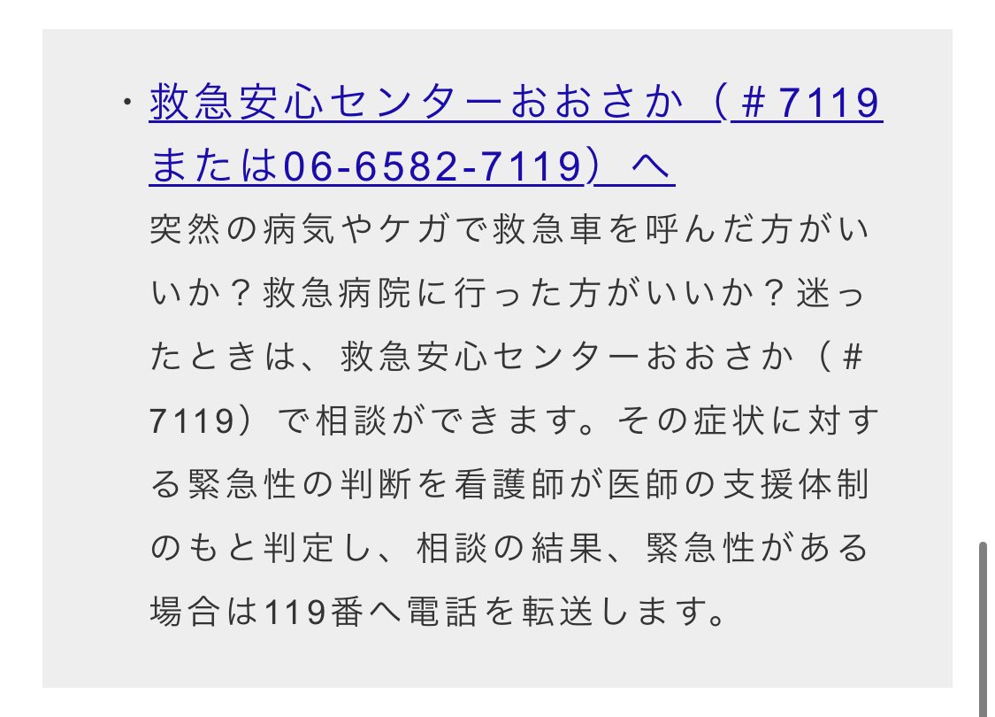 詳細はこちらじゃねー。 この情報をしっかり押し出せばいいだけのこと