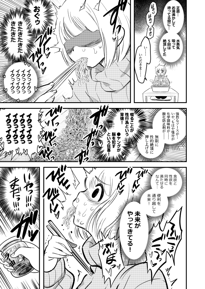 希有馬屋(31日東地区N-42ab)冬コミ新刊  「媚薬ドカ飲み もちづきさん」 前半戦  薄い本を買ってくれた方に無料で差し上げる折り本です。
(薄い本がなくなったら無料で配ります) 