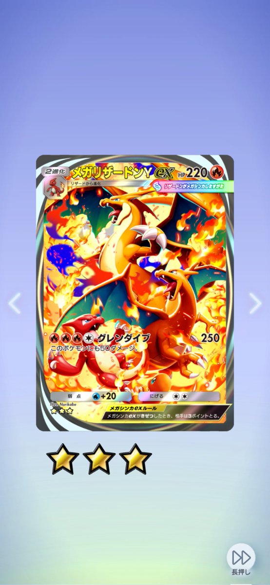 ぽけぽけ また来た(笑)嬉しいけどよ #ポケポケ