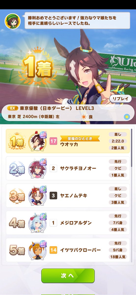 니얼라토텝 tweet media