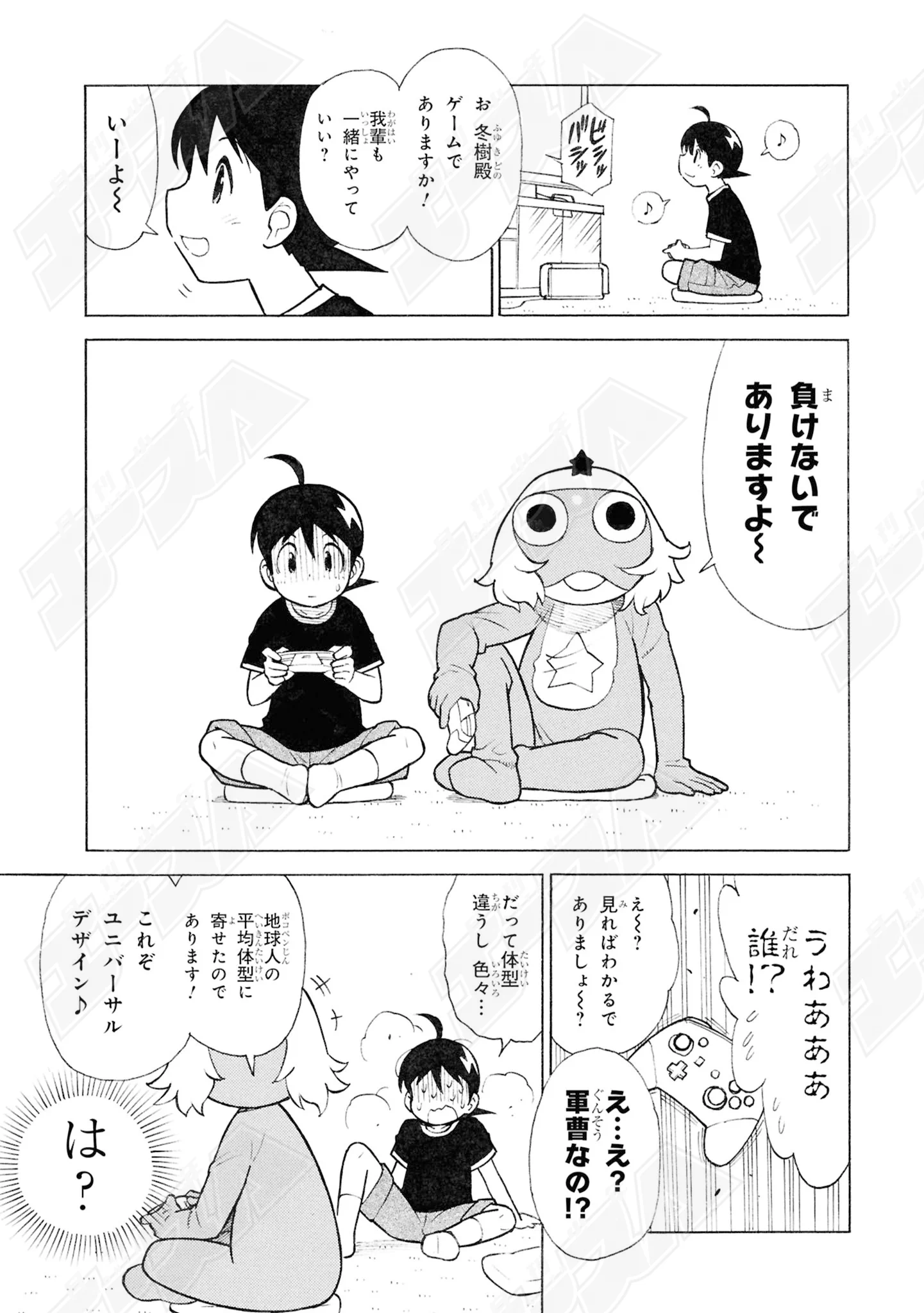 少年エース on X: 