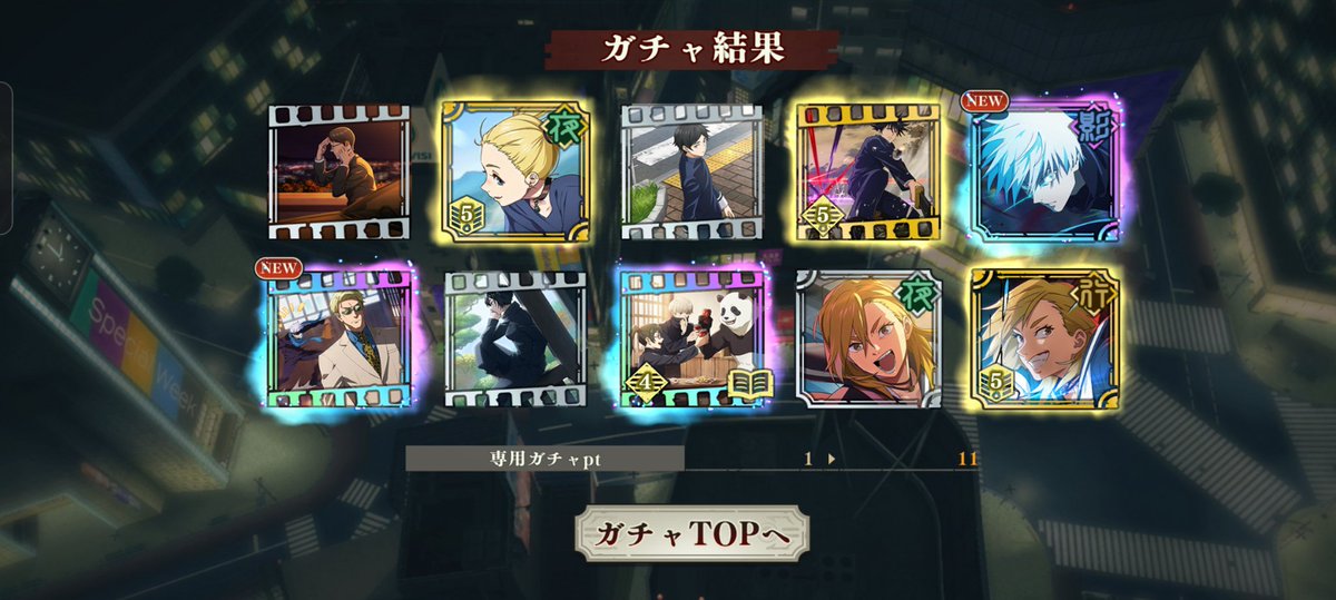 あねもね (@Anemone32525) / Posts / X