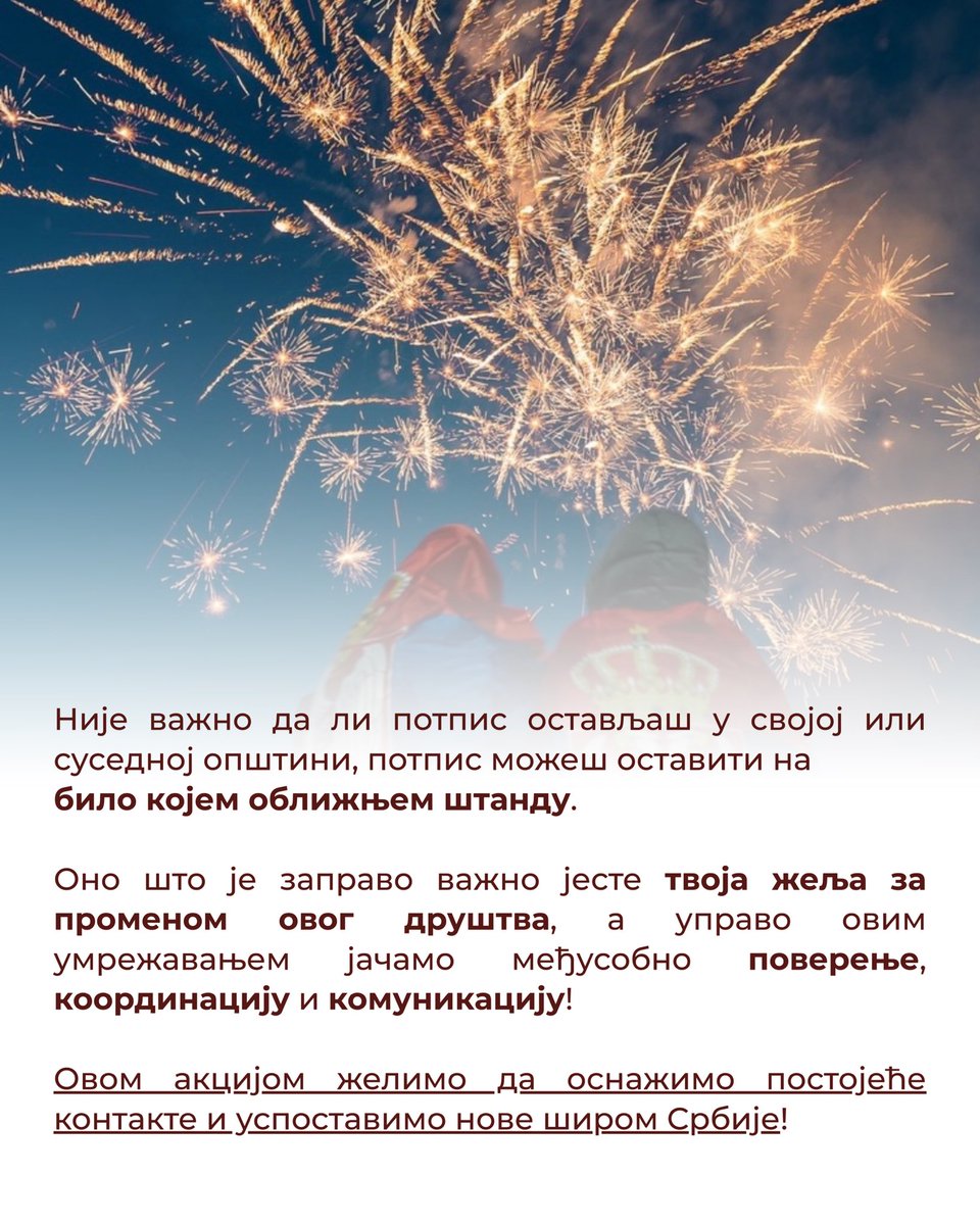 studentblokade's tweet photo. Распиши победу. https://t.co/c8UrqYM5mg