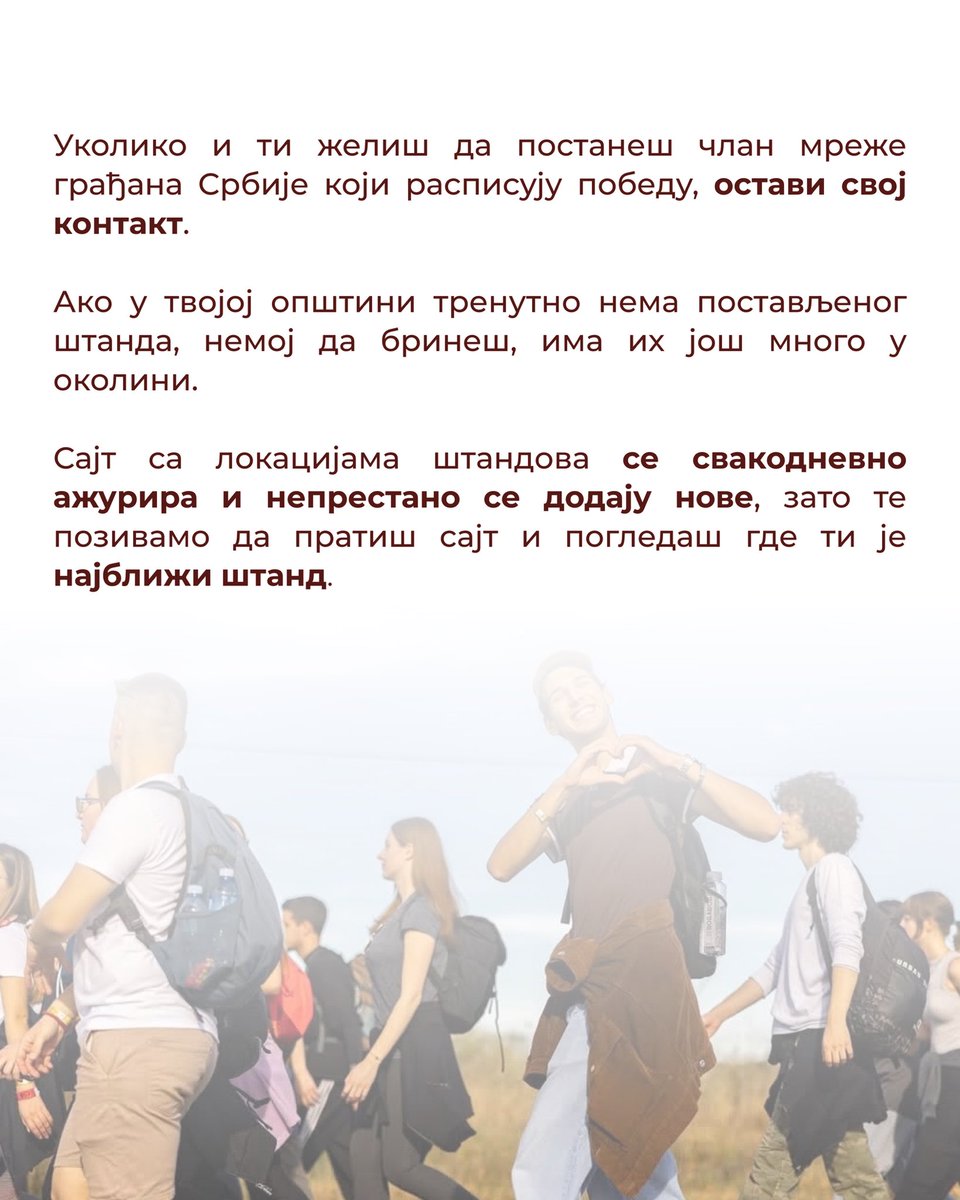 studentblokade's tweet photo. Распиши победу. https://t.co/c8UrqYM5mg