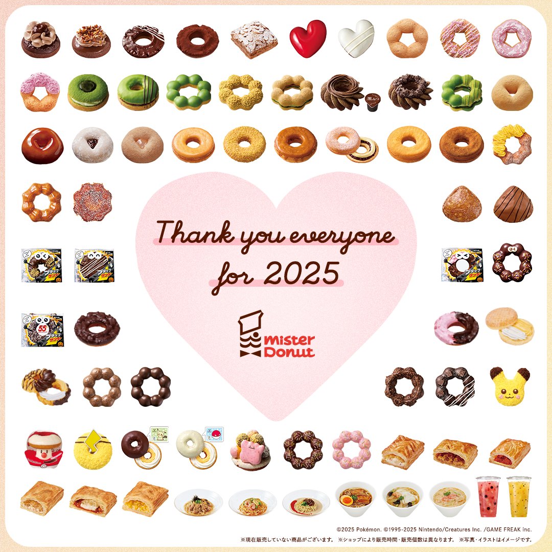 ミスド懸賞　ミスターロボット ミスド懸賞 ミスターロボット ミスド懸賞 ミスターロボット 未使用