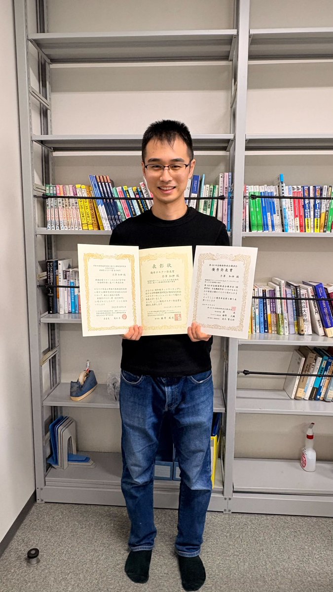 高井研究室@大阪大学(インテリジェントシステム領域) tweet media