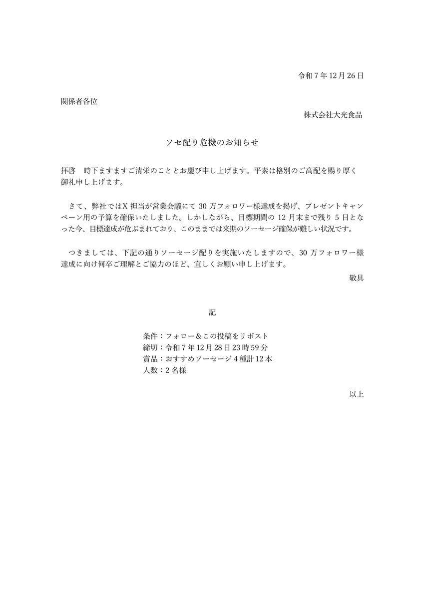 Masami (@MasamiMatsushi4) / Posts / X