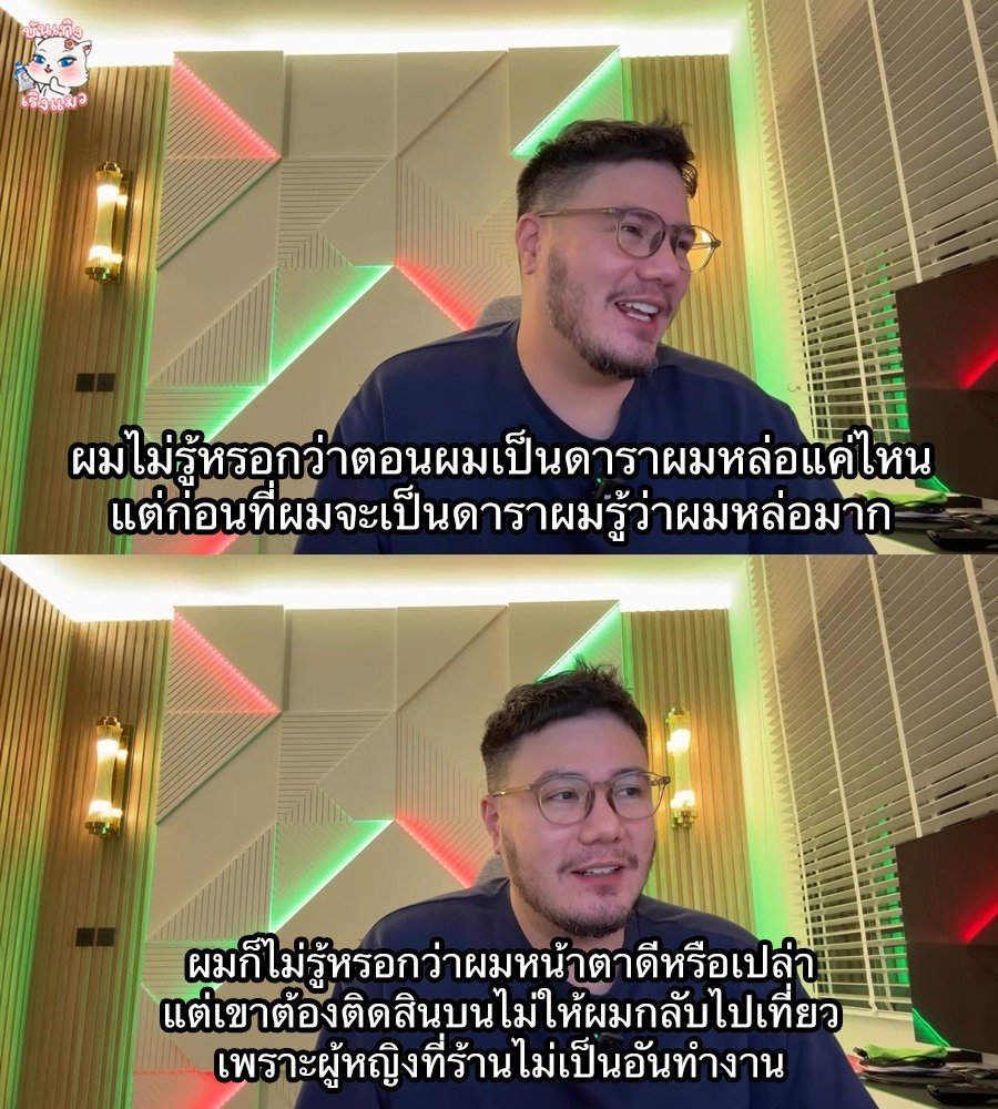 แม่กระต่ายพอพอ 🌼🌻 tweet media