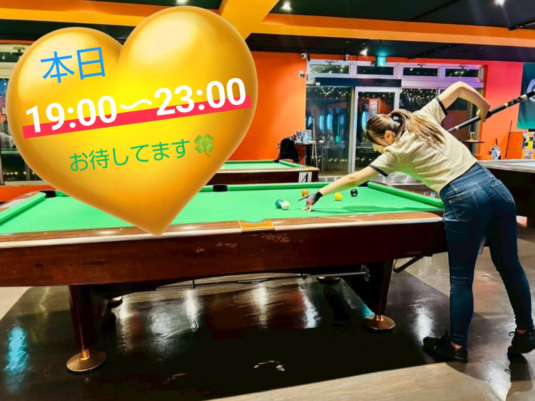 こんばんは❄ #Link松戸店 です🎈 本日も元気に🎱 #インストラクター