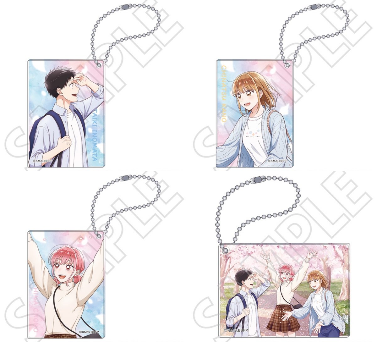 アオのハコ グッズ情報 (アオハコ) (@aonohako_ginfo) / Posts / X