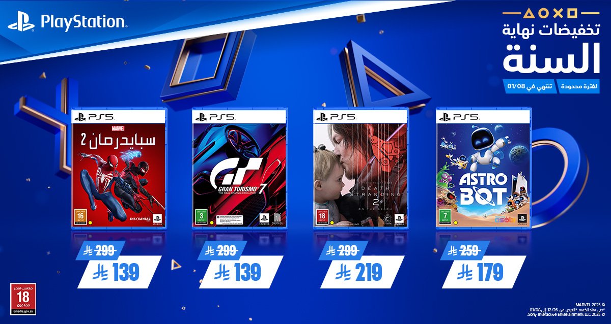 La3eb / لاعب tweet media