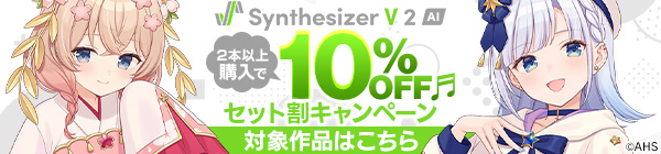 DLsiteさんキャンペーンしてます🌟 こちらは1/14(水)13:59まで