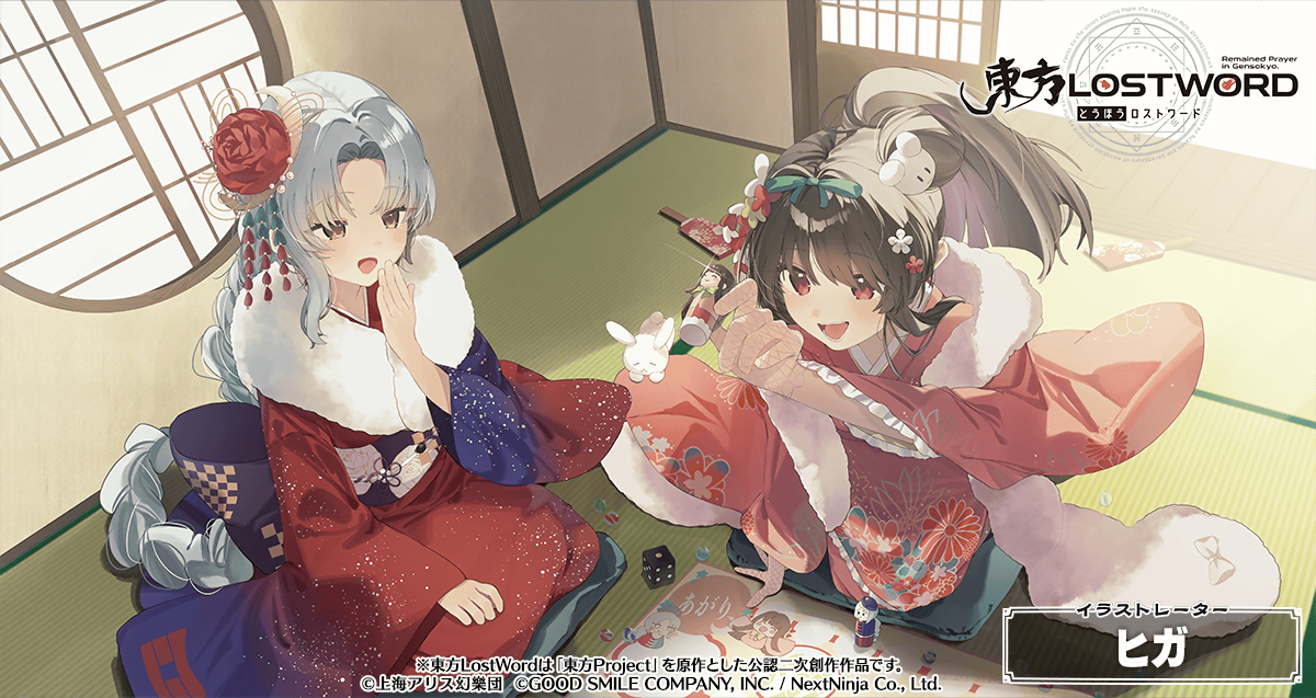 🖼️絵札イラスト紹介 《イラストレーター》 ヒガ 《キャラクター