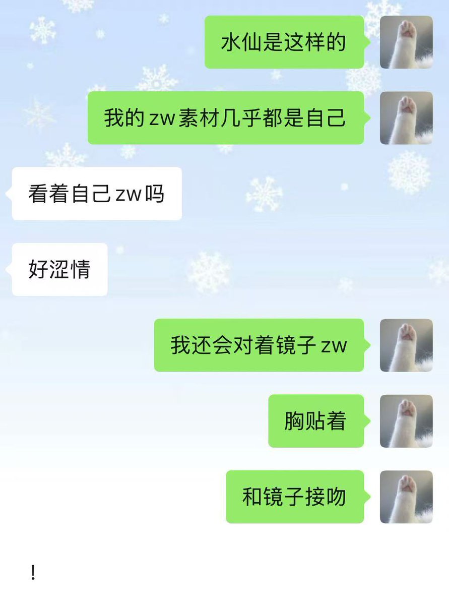 林诺 tweet media