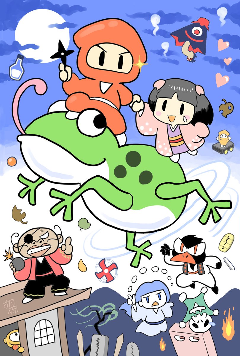 忍者じゃじゃ丸くん【公式】＜株式会社シティコネクション看板