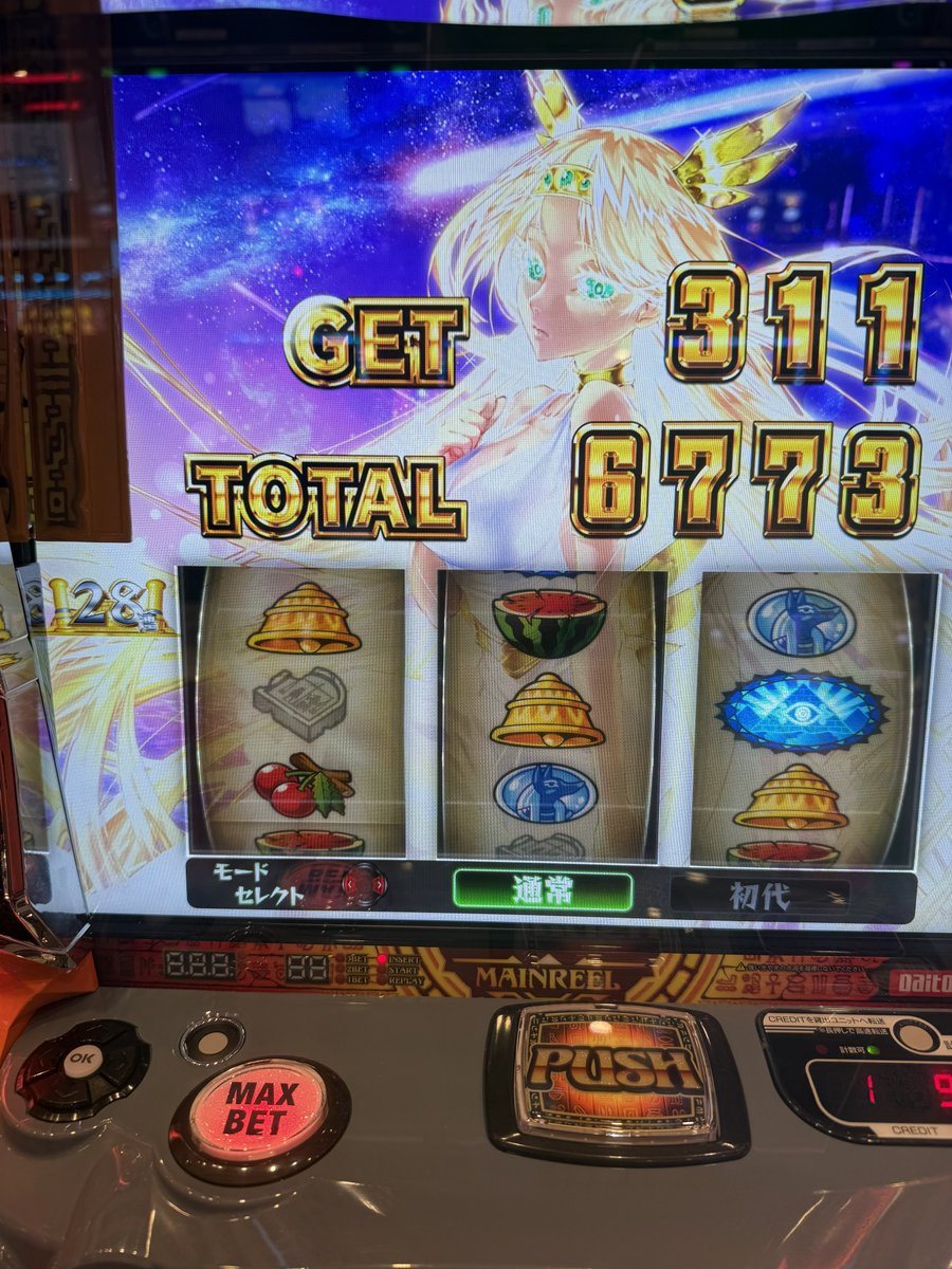 スマスロ 秘宝伝 期待値3000枚を大きく越えて、一撃6979枚で終了