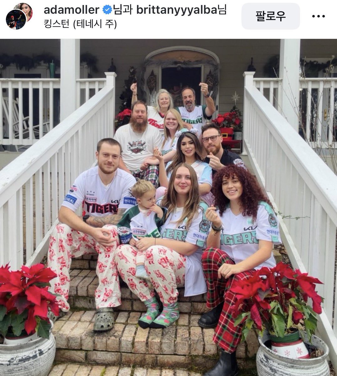 올러 타이거즈 정신 100000점😭😭❤️