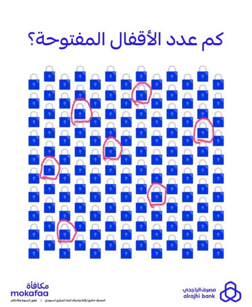 aborona2012's tweet photo. @mokafaa @banderalessa ال واب 7 أقفال مفتوحه https://t.co/4OeNUtSt8C