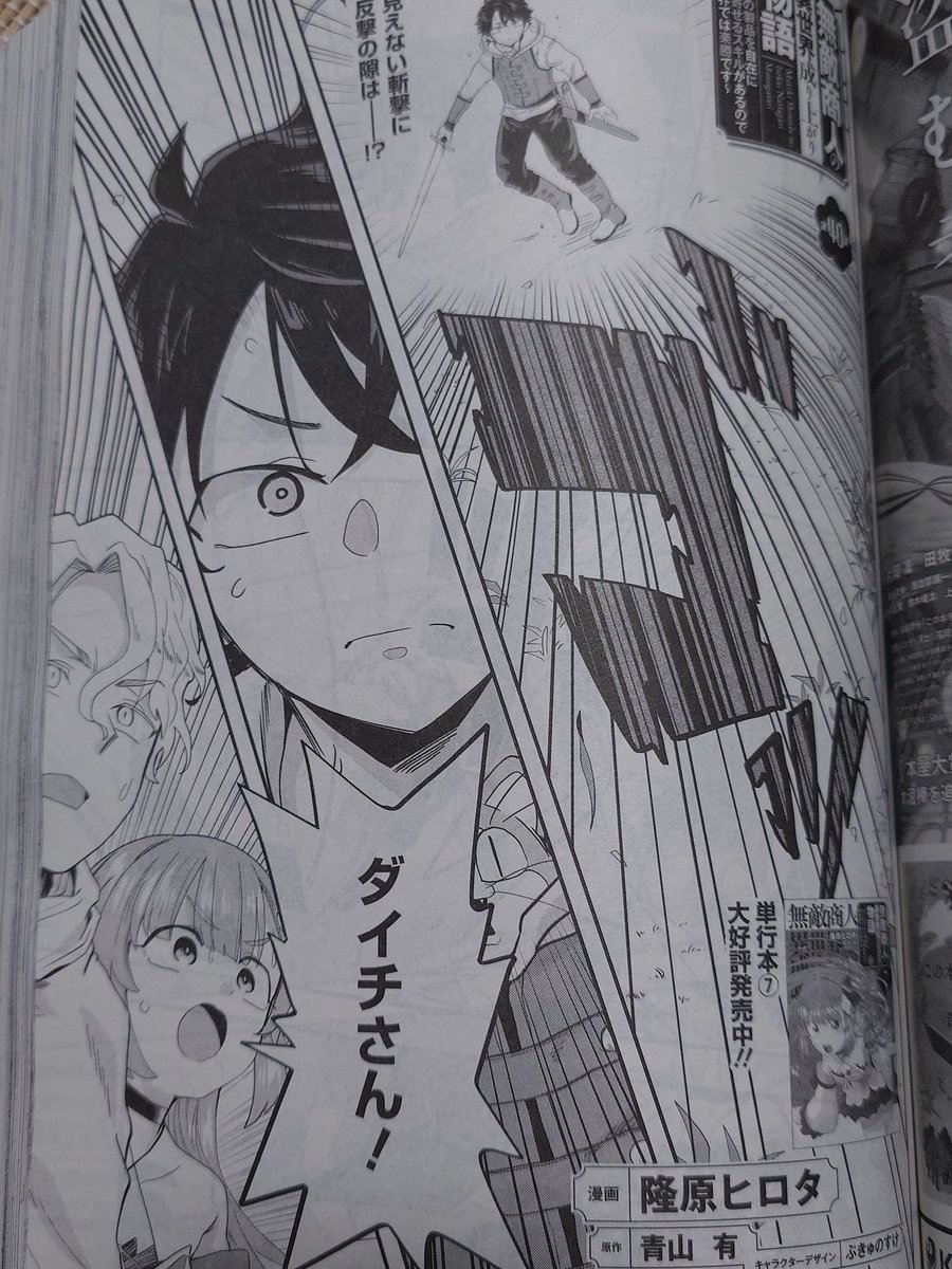 シチサブロー (@736kita) / Posts / X