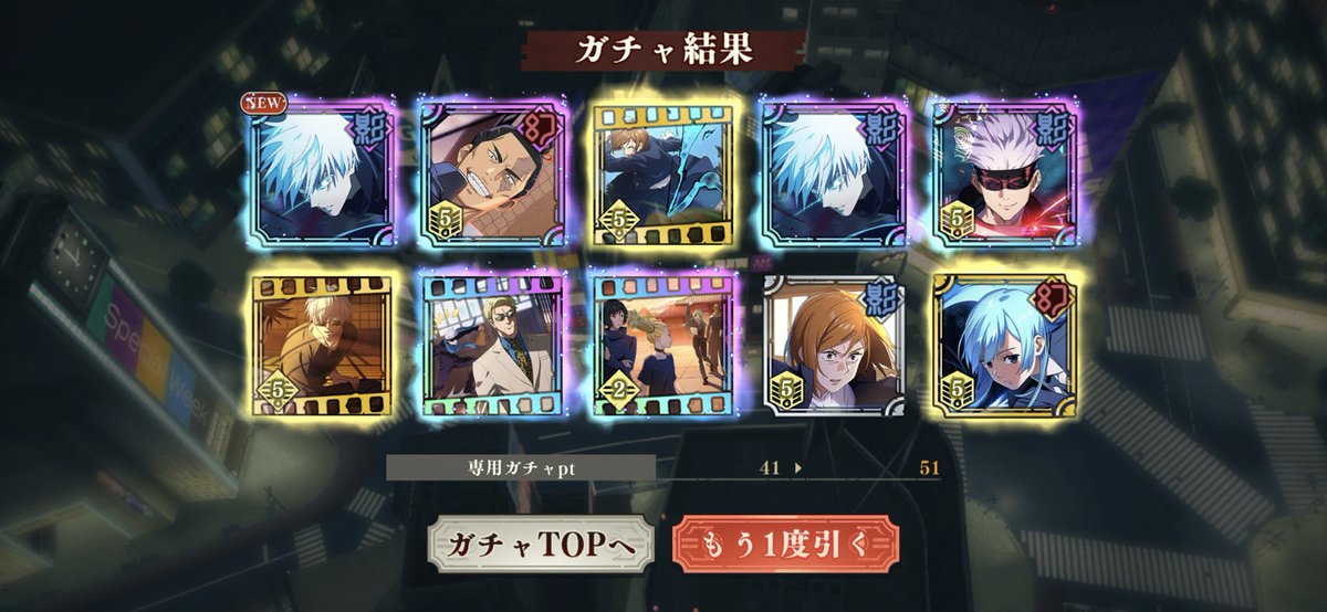 神引き
#ファンパレ
