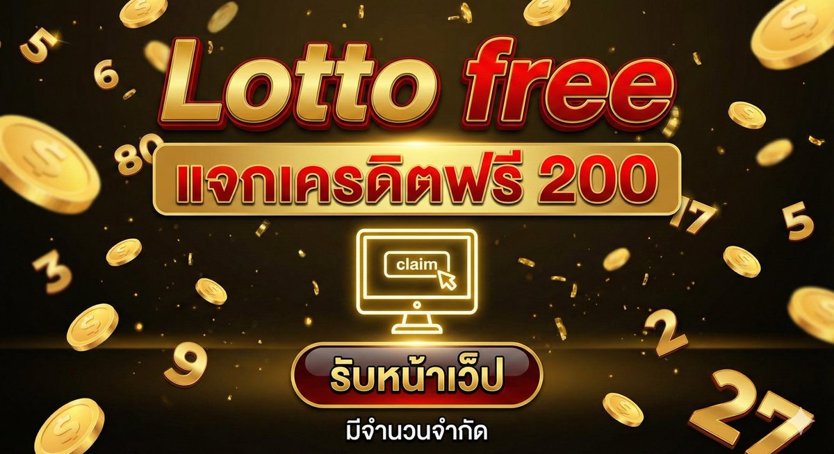 🚨 ด่วนที่สุด! นาทีทองมาแล้ว! แจกเครดิตฟรี 200! 💸💰
ช้าหมดอดนะบอกก่อน! สิทธิ์มีจำนวนจำกัดมากๆ!
⚠️ แต่เดี๋ยวก่อน! จะรับสิทธิ์ต้องผ่านด่านนี้ก่อน:
👉 กดใจ ❤️ + กดติดตาม ➕ + กดรี/แชร์ 🔄 ให้ครบ!
ใครไม่ทำตามกติกา อดนะจ๊ะบอกเลย! 😉

👉 bit.ly/44YKNXh

#เครดิตฟรี #แจกจริง