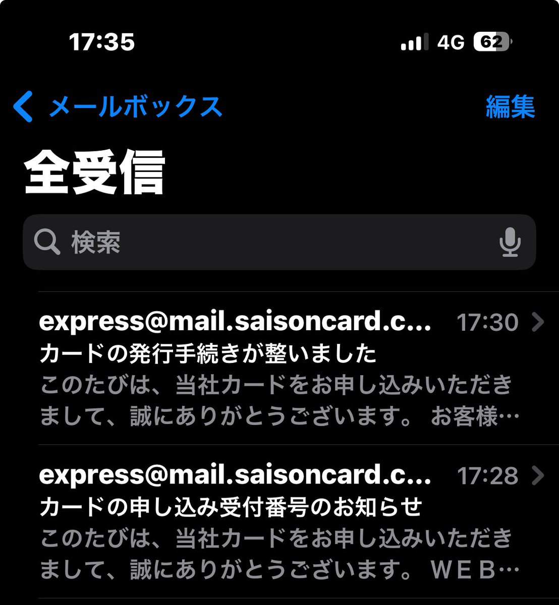 ⭐️K⭐️　リクエスト確認画像 RT @_44cwsm: 草 こんなん初めてなった