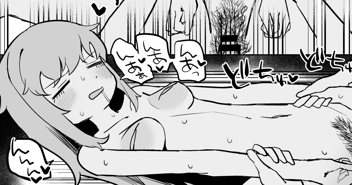 すやすやえっち本の続編なのにすやすやえっちシーンがなかったので追加で描きました
https://t.co/EFyeMfgPP7
https://t.co/pgTCblCBnX 