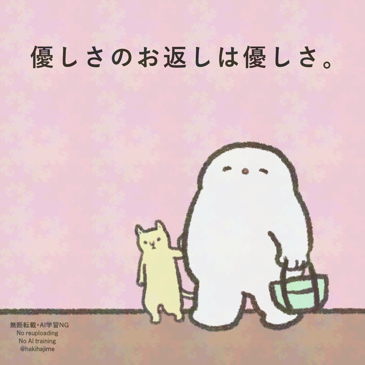 ひめlove様♡ありがとうございます♡ あまめ 🐸 (@54mJ7TgEi51VB9C) / Posts / X