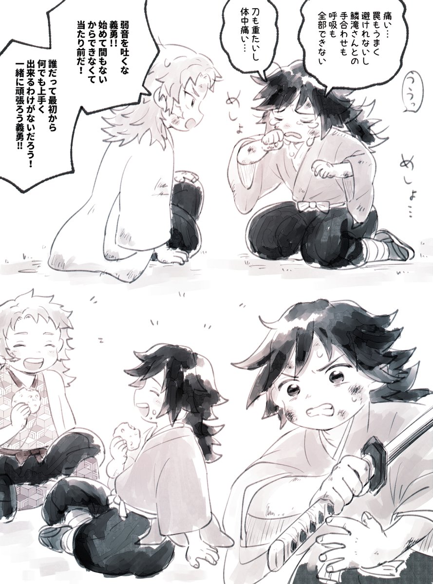 もち子 tweet media
