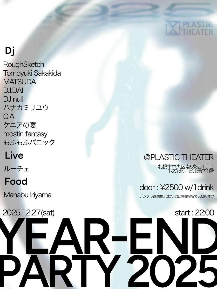 掲載ページ（ポスターサイズ）#7775 【送料無料】D☆DATE