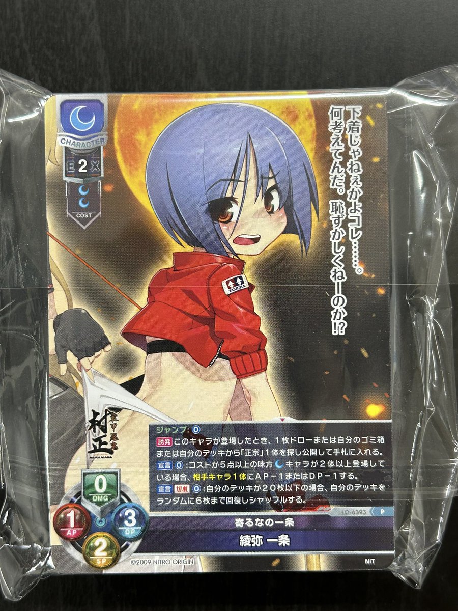 Lyceeの1月の大会プロモが届きました‼️ 次回の店舗大会ではランダム