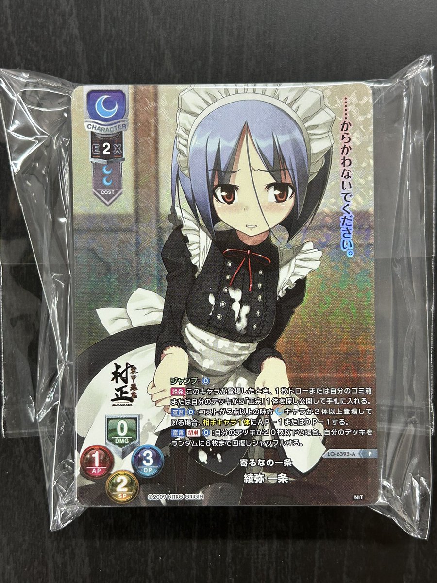 Lyceeの1月の大会プロモが届きました‼️ 次回の店舗大会ではランダム