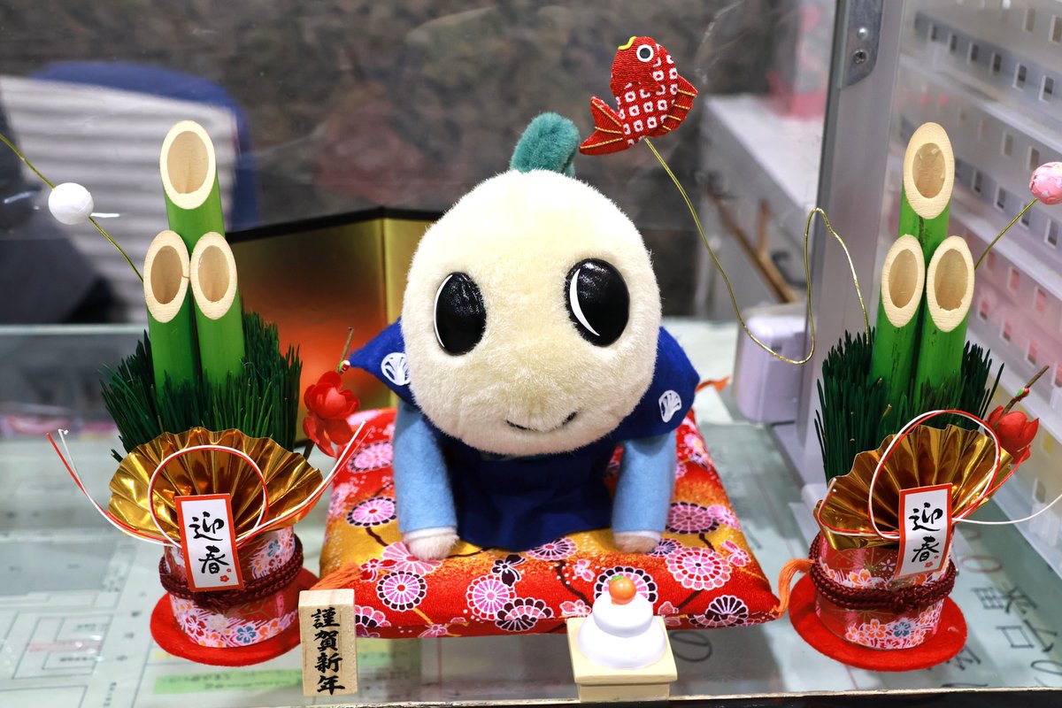 🎍ℍ𝕒𝕡𝕡𝕪 𝕟𝕖𝕨 𝕪𝕖𝕒𝕣🎍

本庁舎1階総合案内カウンターにて
9日(金)まで裃(かみしも)姿の
#なみすけ が
皆さんをお出迎えしています☺

今年の干支である #丙午 は
挑戦や飛躍の象徴とも
言われています🐎

本年も杉並の魅力を
発信してまいります！
どうぞよろしくお願いします🌞