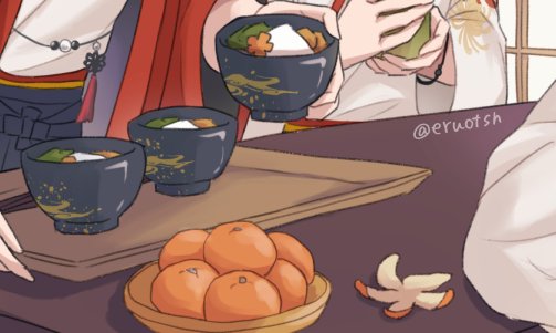 もういくつ寝ると