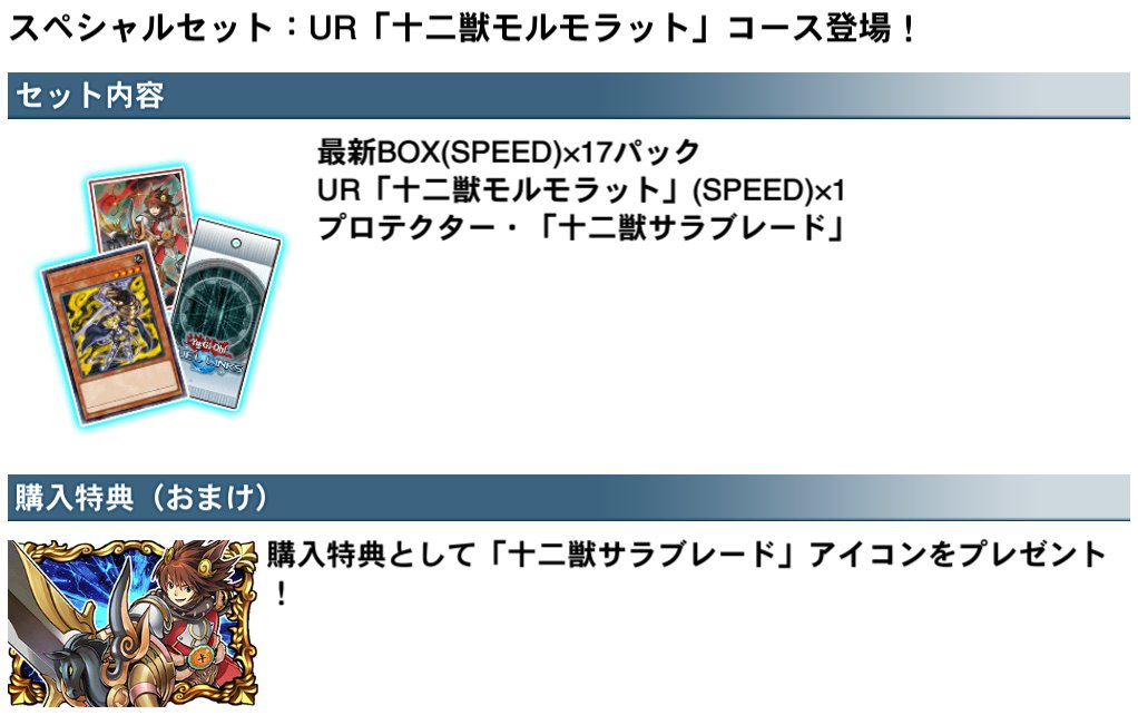 公式】遊戯王 デュエルリンクス (@YuGiOh_DL_INFO) / Posts / X