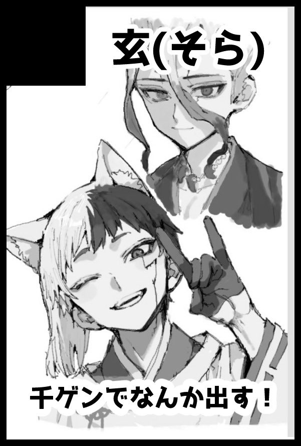 に (西3I31a) (@icecoffeeojisan) / Posts / X