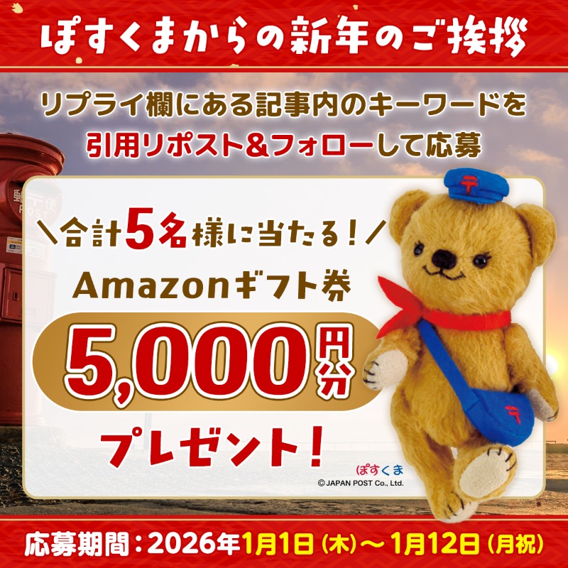 みかみ✩無言取引歓迎 あみ🎀 (@strawberry1_ami) / Posts / X