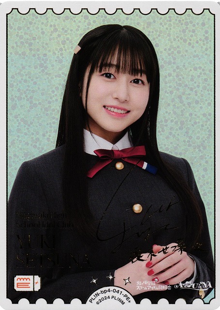 ラブカ BP【SAPPHIRE MOON】販売中！ 《入荷しました！》 朝香果林