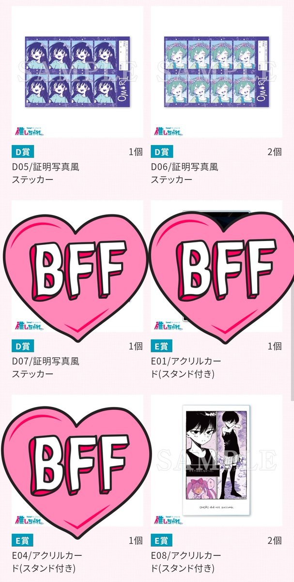 _6h0st's tweet photo. @__lux_0 初めまして、検索からお声掛け失礼いたします。
こちら特典ケル⇔特典オモリの交換と、
画像から複数点⇔A賞の交換・もしくは買取をさせていただくことなどは可能でしょうか？
ご検討のほどよろしくお願いいたします。 https://t.co/3XhylrS6oU