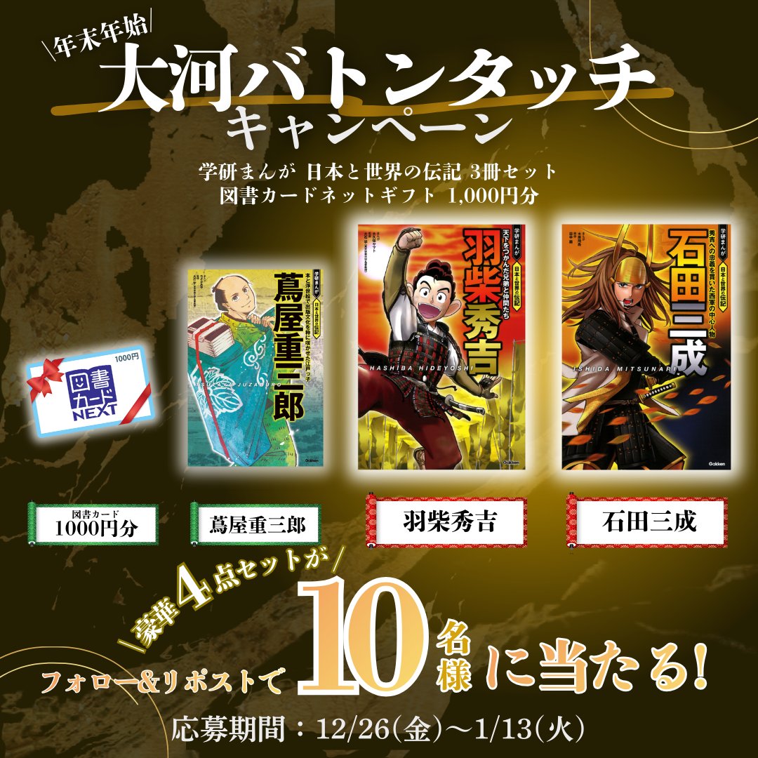 もっちゃん (@mochan8686) / Posts / X