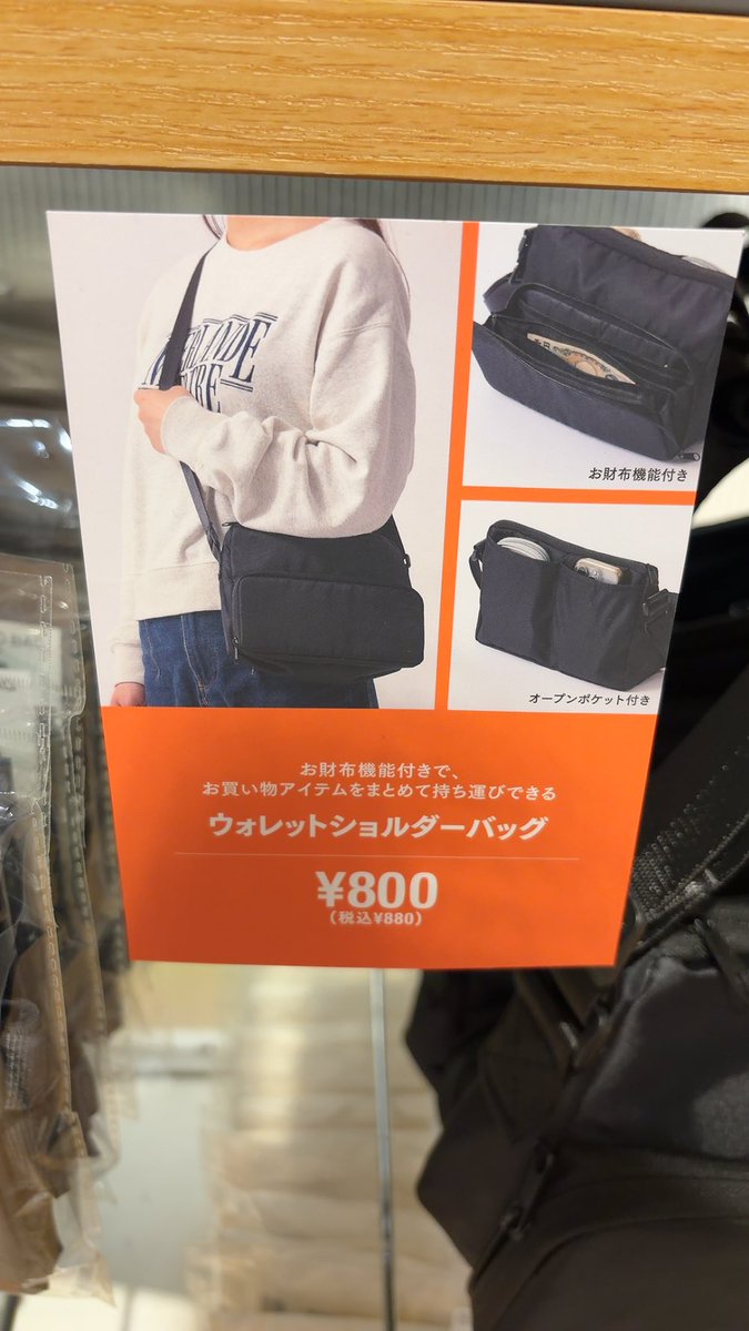 昨日買おうか悩んでたー 買っちゃおうかしら