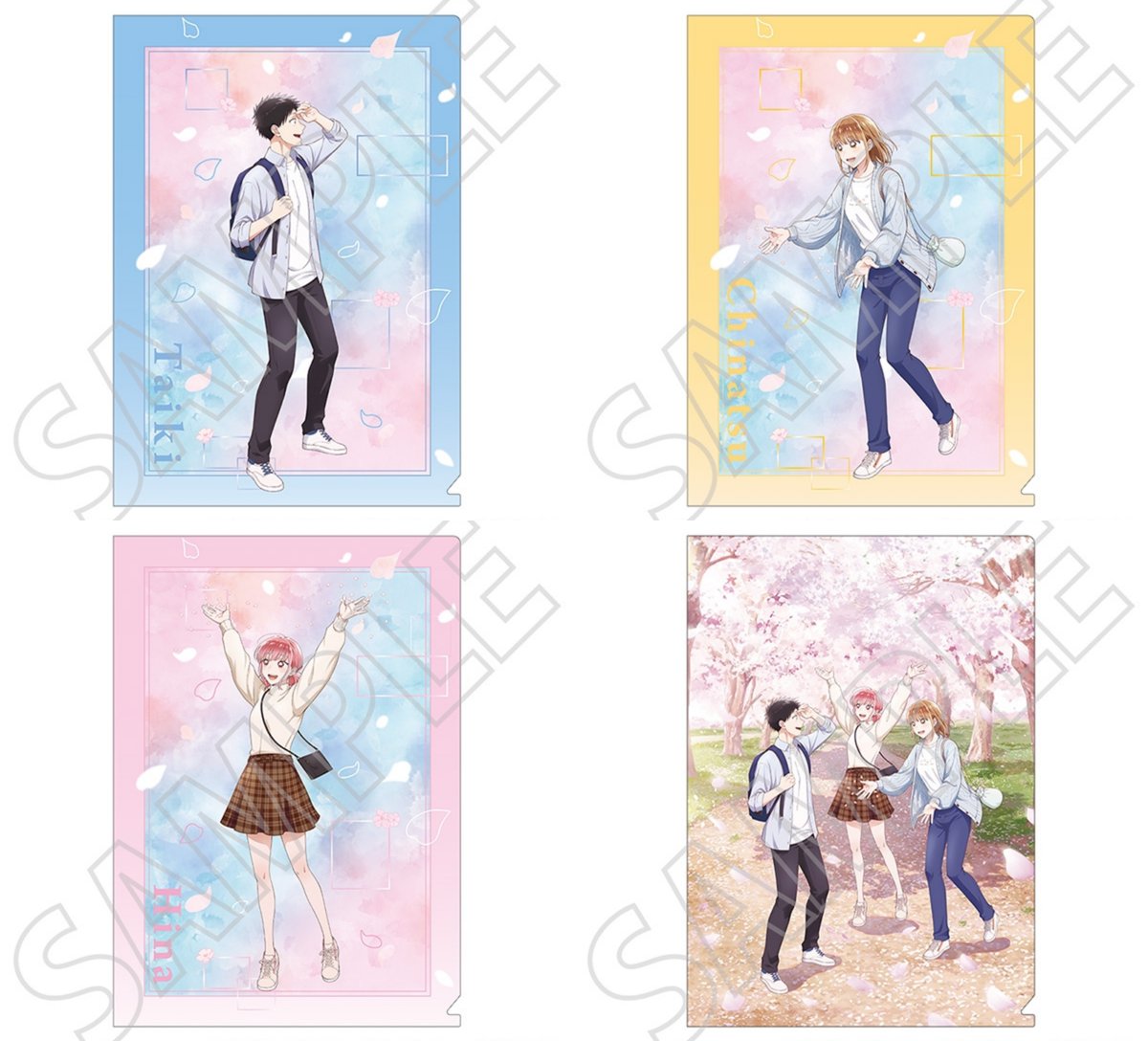 アオのハコ グッズ情報 (アオハコ) (@aonohako_ginfo) / Posts / X