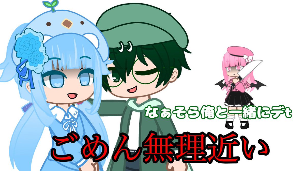 そら☁️ (@sora__44444) / Posts / X