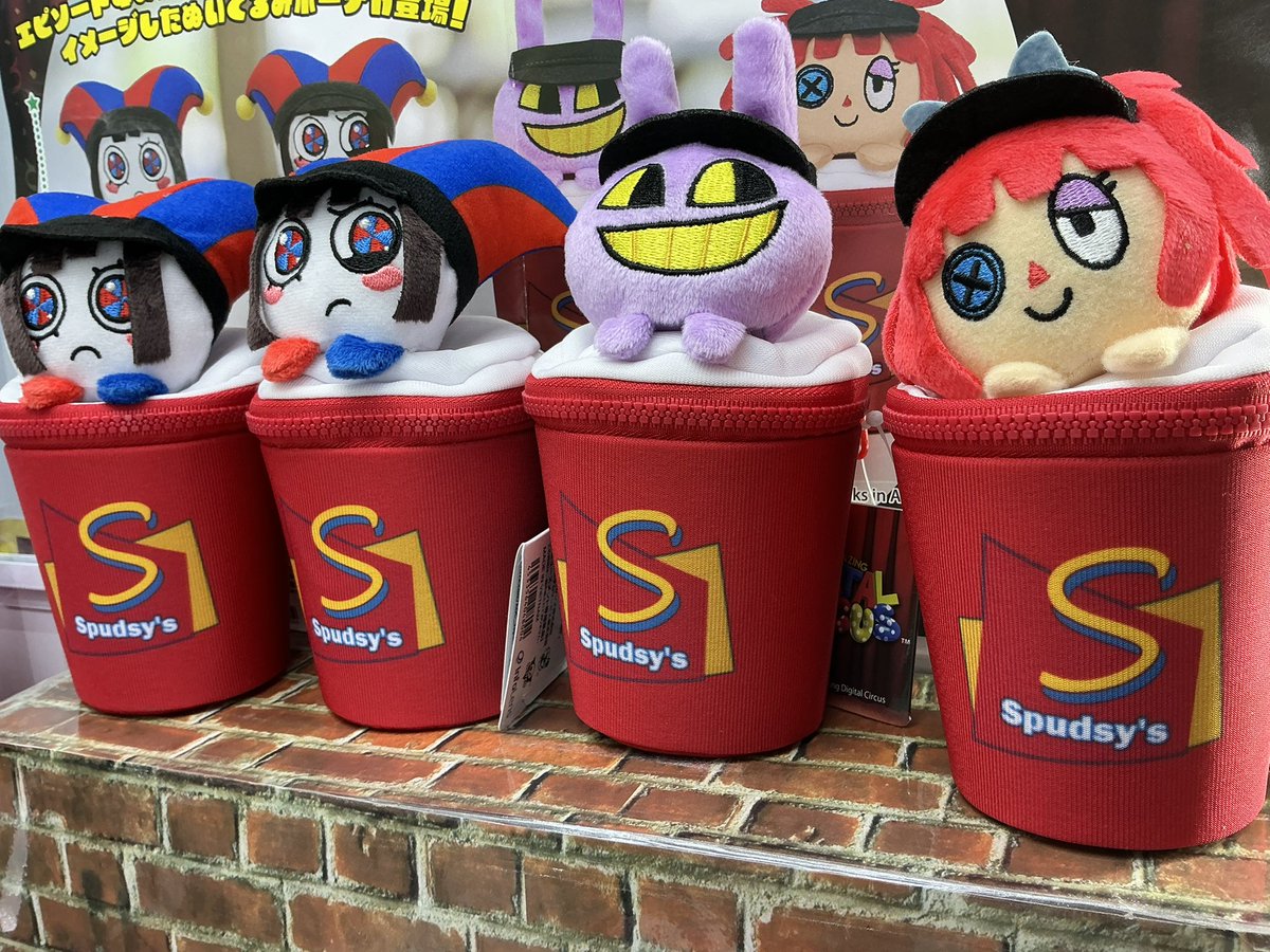 アメイジング デジタル サーカス ぬいぐるみポーチ ファーストフード