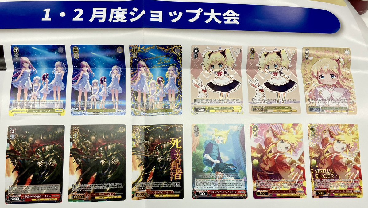 蒼月 (@souge2_WS) / Posts / X