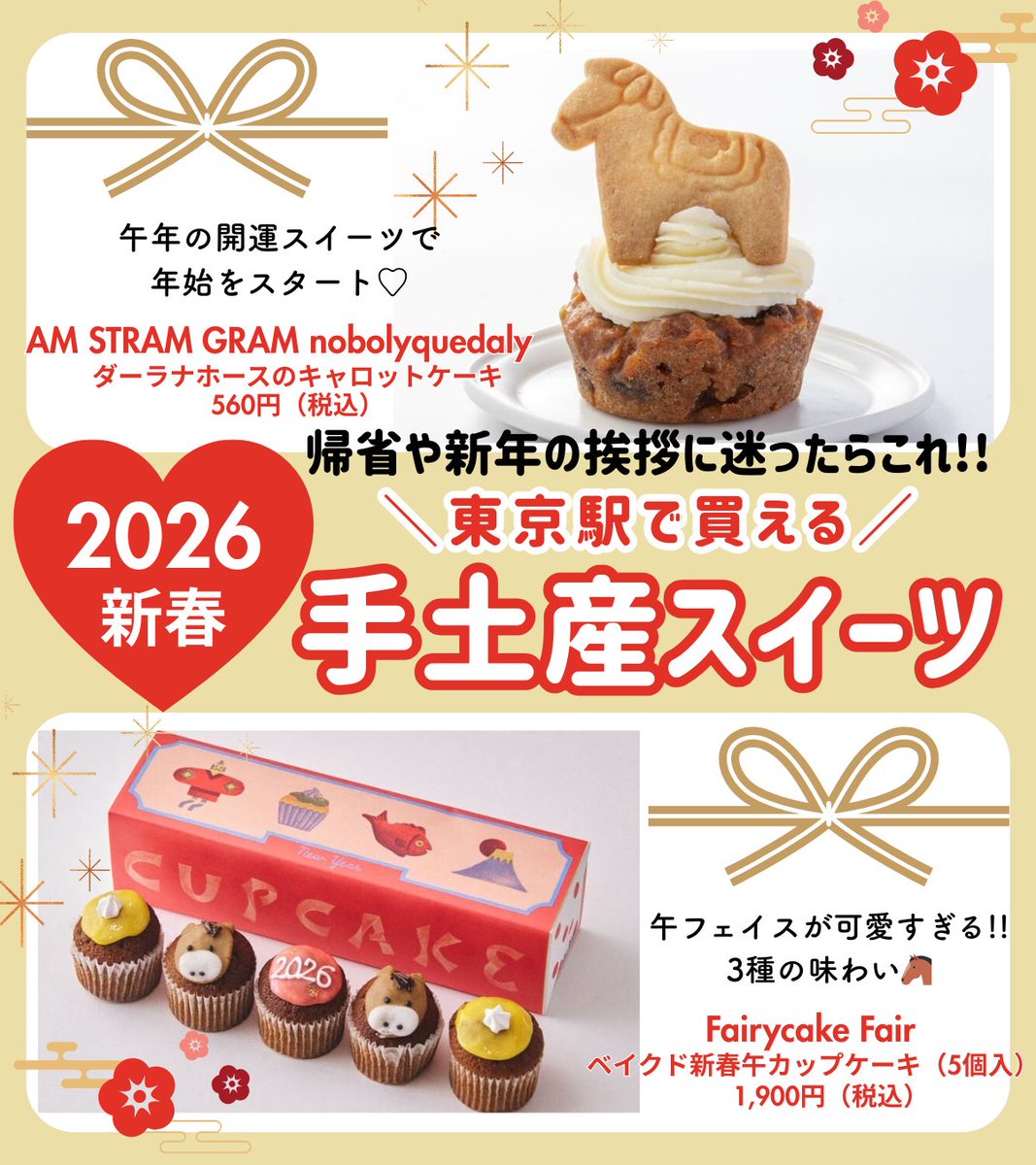 M.E♡さま確認ページ♡ 스땅 (@suttang1216) / Posts / X